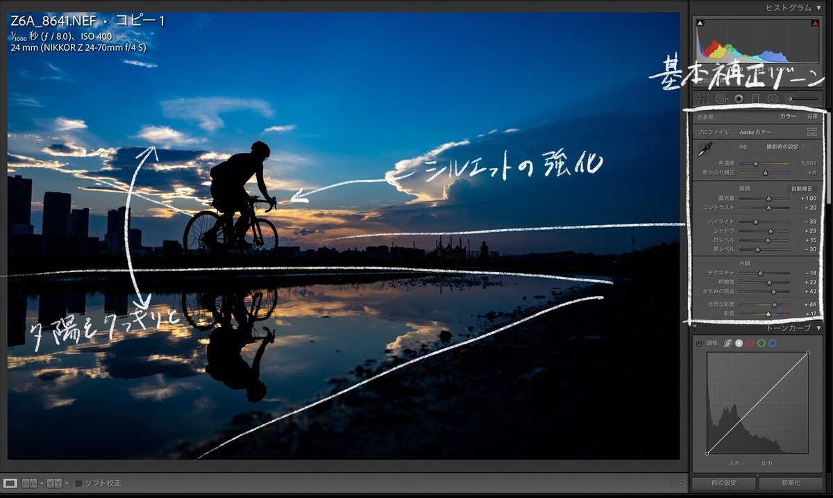 スクリーンショット_2021-09-04_15.32.39