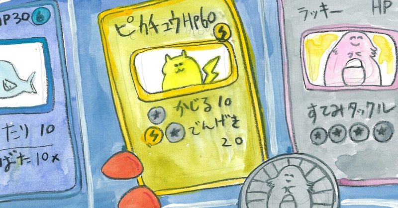 ポケモンカード まえだゆうき Note ポケモンカード まえだゆうき Note