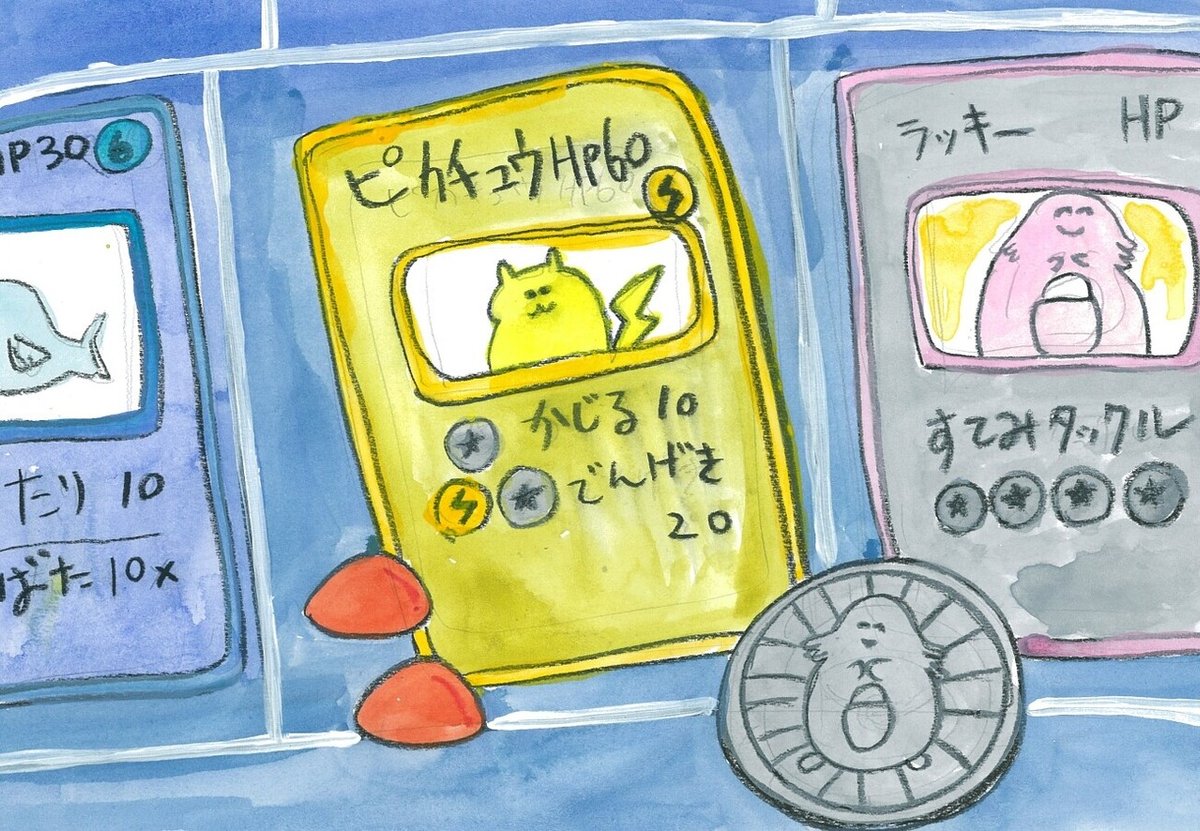 ポケモンカード1