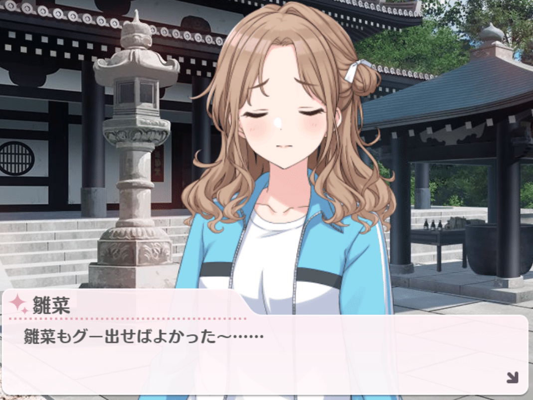 シャニマス】ノクチルtwitter企画はさざなみへの伏線だった話｜リュウジ