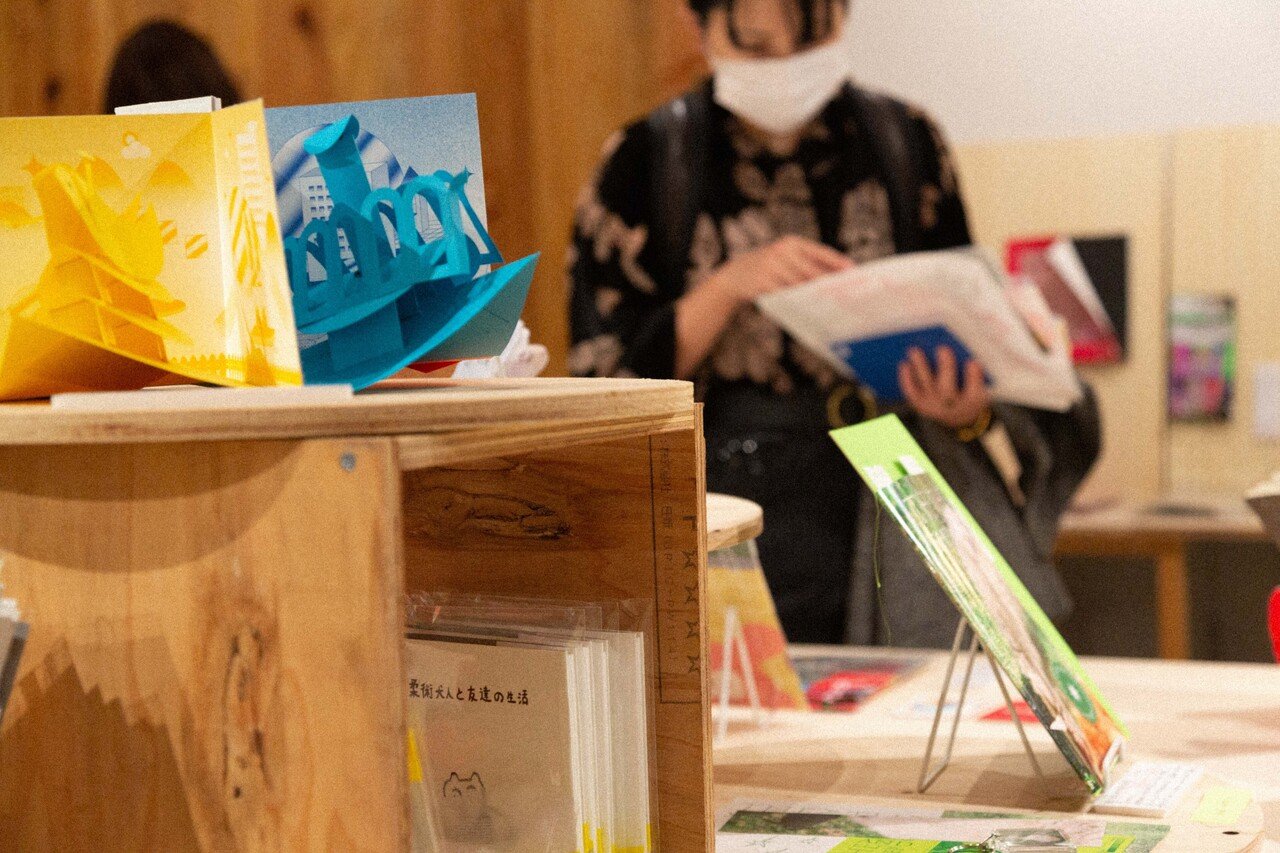 MABE アートブック Art/Design Magazine Book | Import Japanese products at