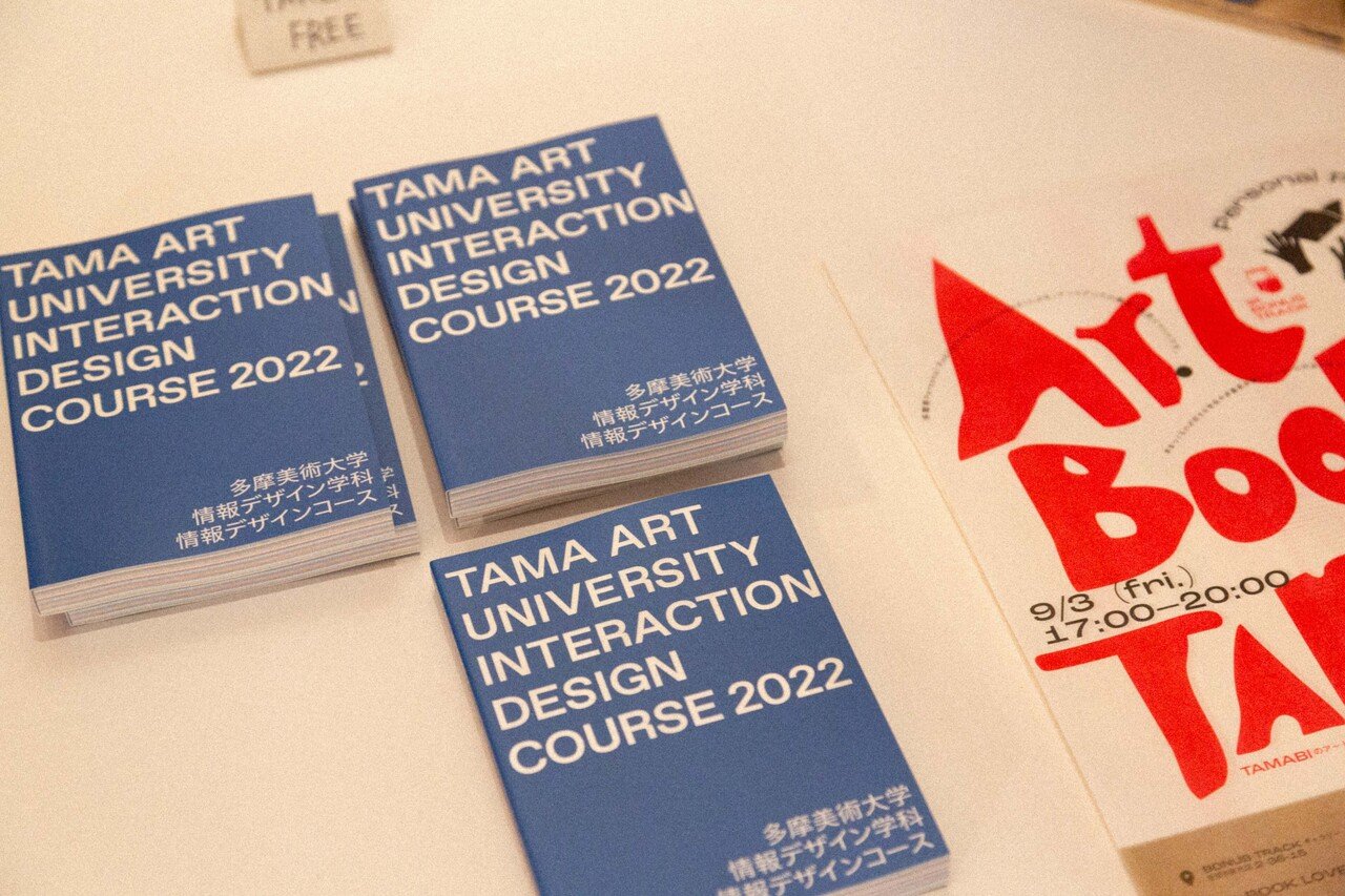 レポート】9/3(金)4(土)Art Book TAMABI -TAMABIのアートブック