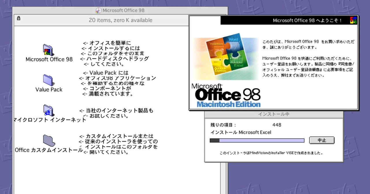クラシックMacOS on Pop!_OS（3）｜Histone