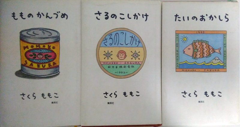 もものかんづめ の新着タグ記事一覧 Note つくる つながる とどける もものかんづめ の新着タグ記事一覧 Note つくる つながる とどける
