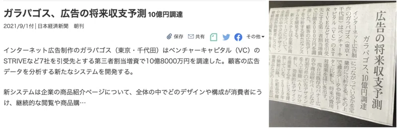 Article content