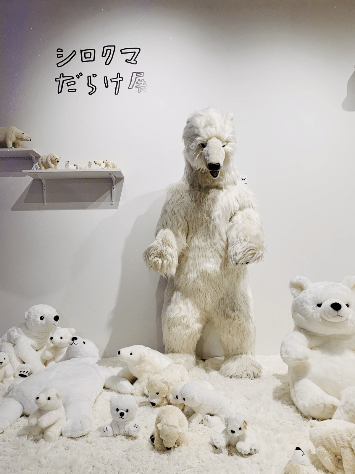 シロクマだらけ展｜mi-ko