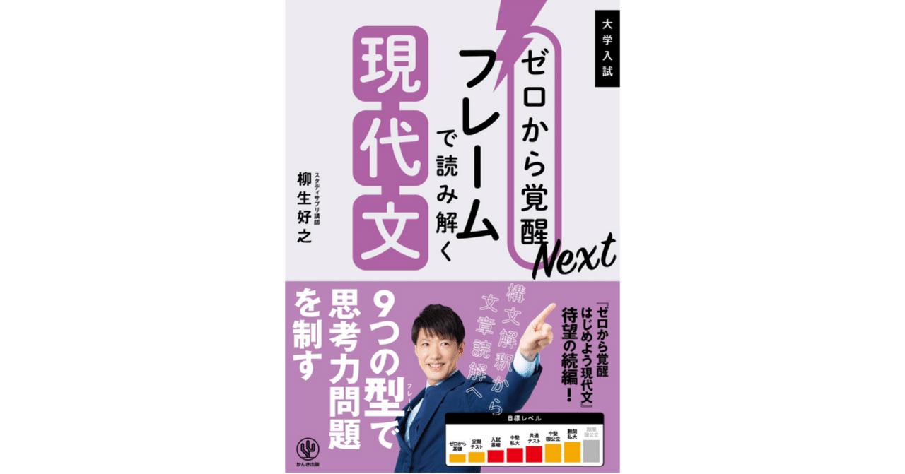 NEXT現代文 71W6A73vxUL._UF350,350_QL50_.jpg