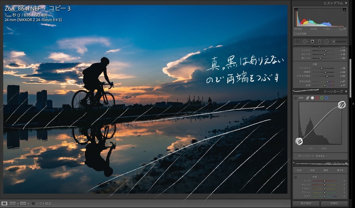 スクリーンショット_2021-09-04_14.11.45