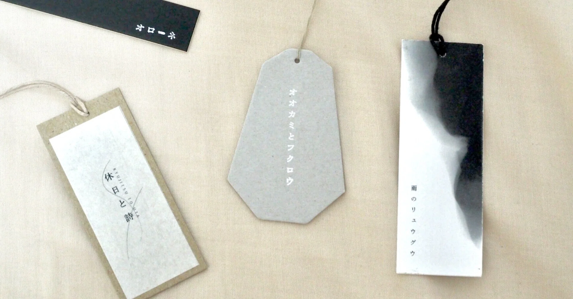 詩を奏でるお洋服が好きです｜ぽぷり