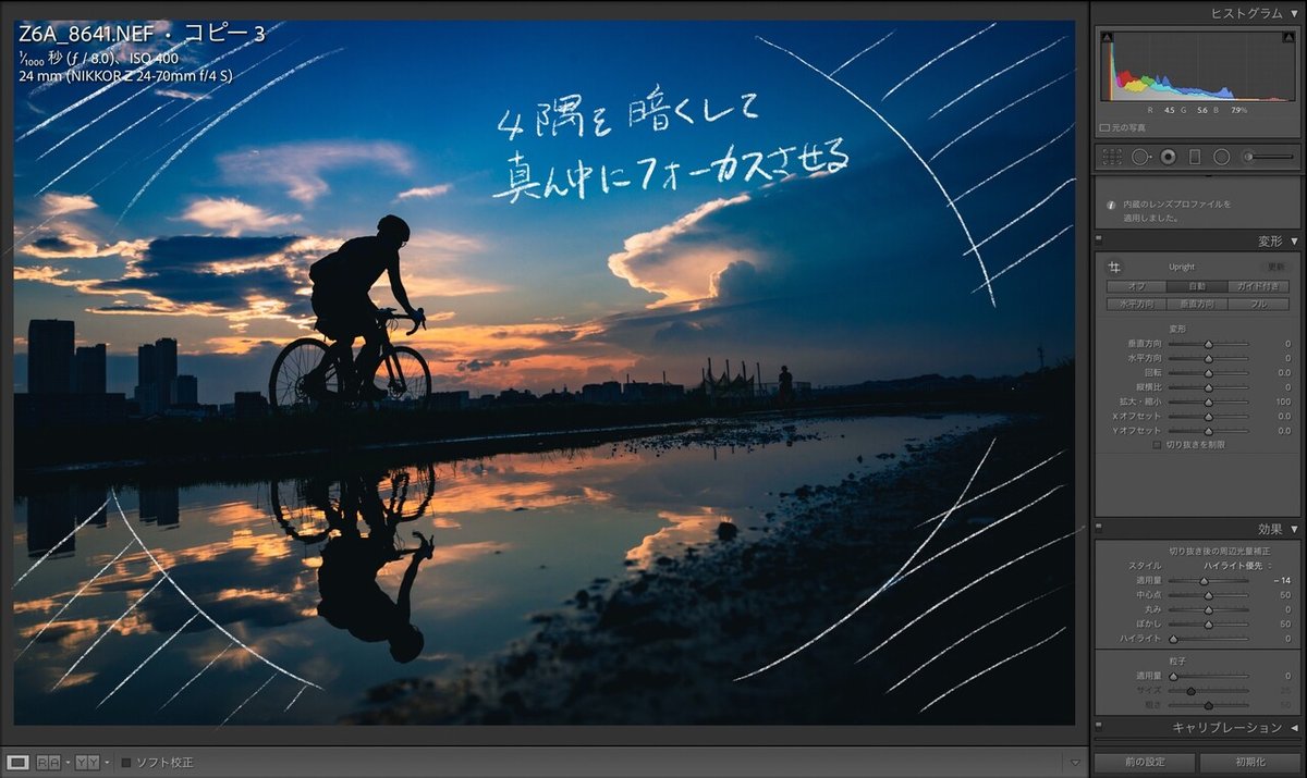 スクリーンショット_2021-09-04_14.09.29