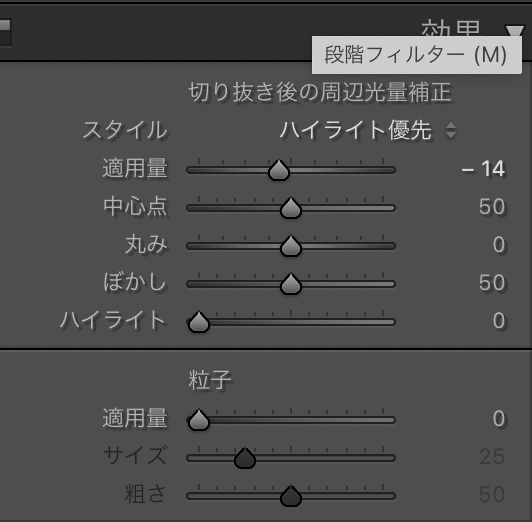 スクリーンショット 2021-09-04 14.09.24