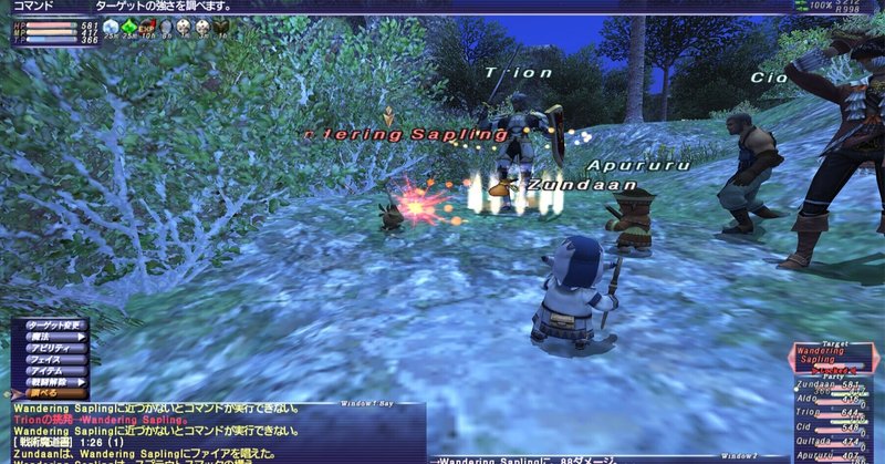 レベル上げ Ff11 Zunda An Note
