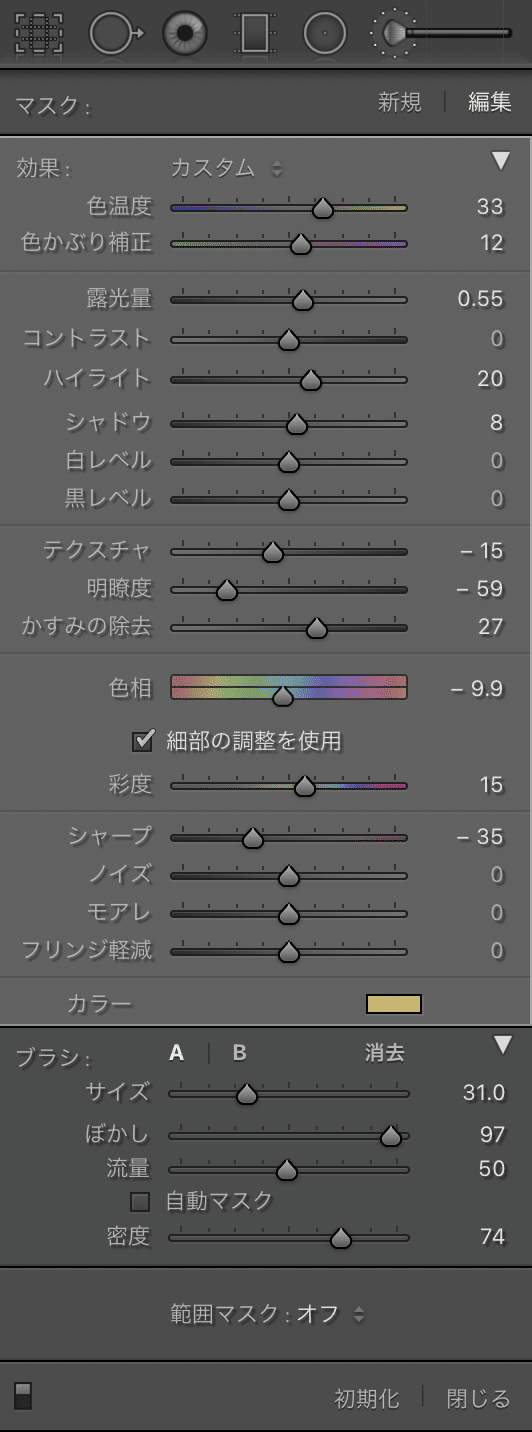 スクリーンショット 2021-09-04 14.07.39