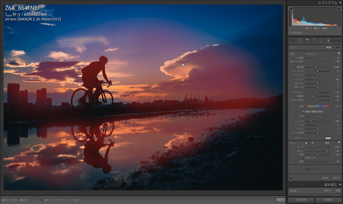 スクリーンショット 2021-09-04 18.40.22