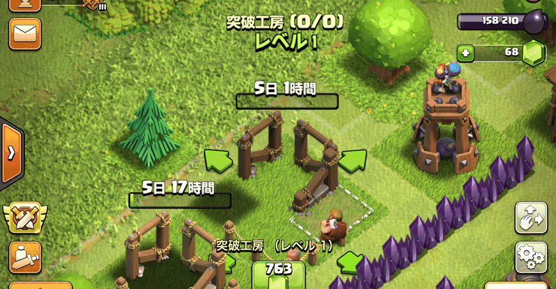 クラクラ 援軍用サブアカ作成のすすめ Houdon Note クラクラ 援軍用サブアカ作成のすすめ Houdon Note