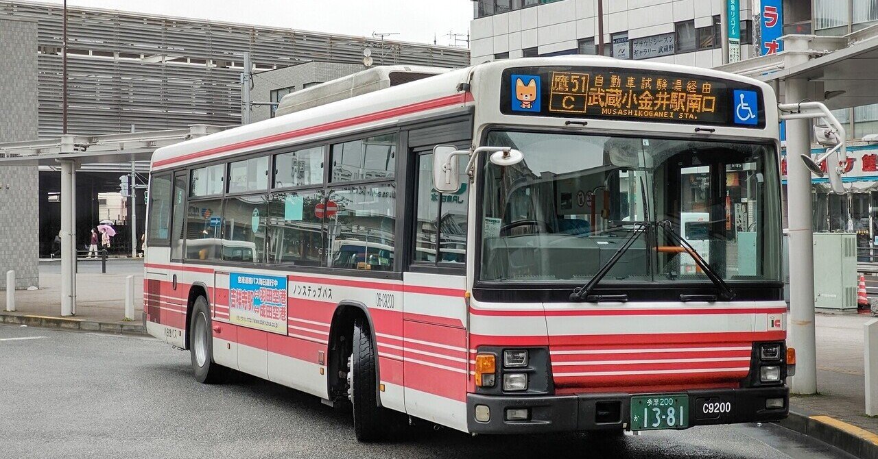 2021年9月5日～小田急バス 鷹51C系統に揺られて [武蔵小金井駅南口