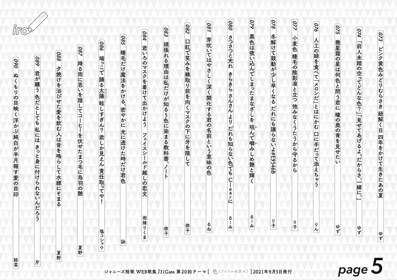 メール便なら送料無料 D Note 歌もの 最高の