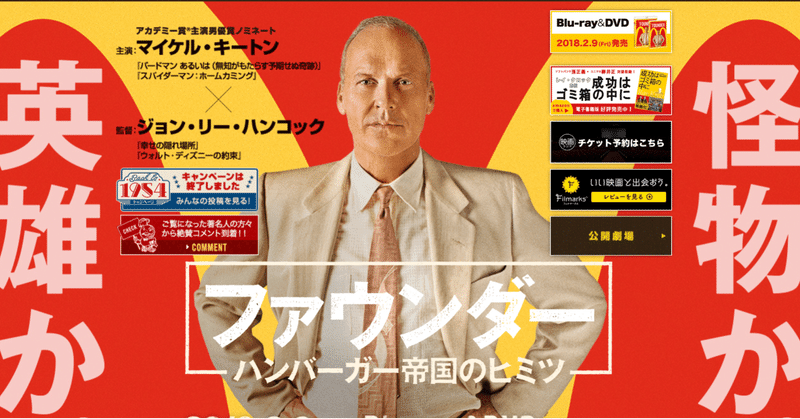 レイ クロック の新着タグ記事一覧 Note つくる つながる とどける
