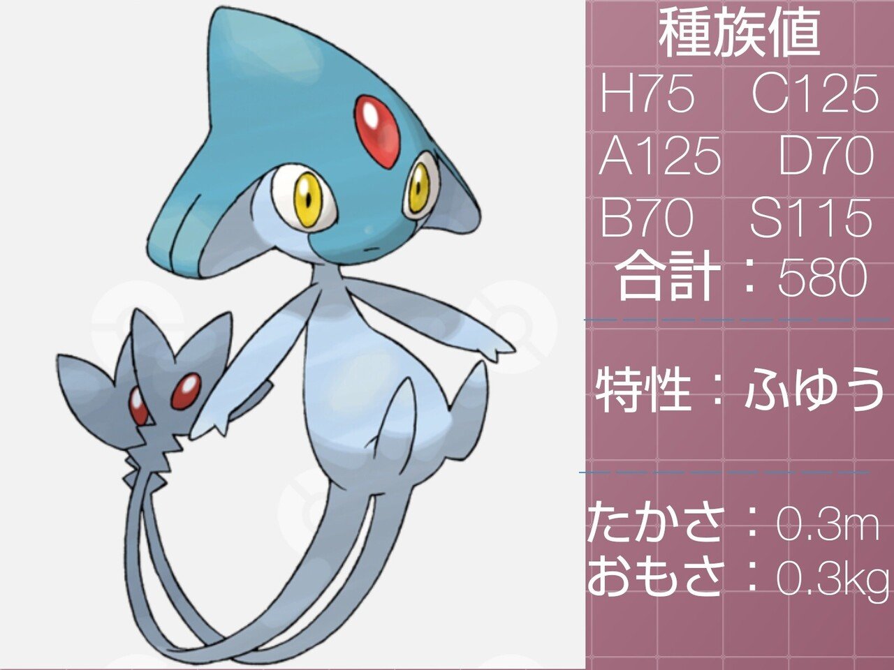 シェルダー入りバンバドロパーティ ポケモン剣盾ダブル構築 リユルン Note シェルダー入りバンバドロパーティ ポケモン剣盾ダブル構築 リユルン Note
