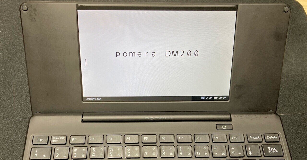 動作良好】Pomera DM200 忙しい デジタルメモ