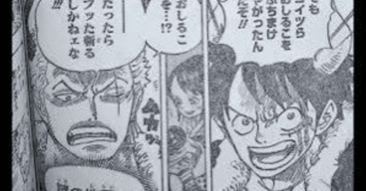 イカレ悪魔野郎ドフラミンゴ Joker46 角膜ドナー登録者を増やしたい Note イカレ悪魔野郎ドフラミンゴ Joker46 角膜ドナー登録者を増やしたい Note