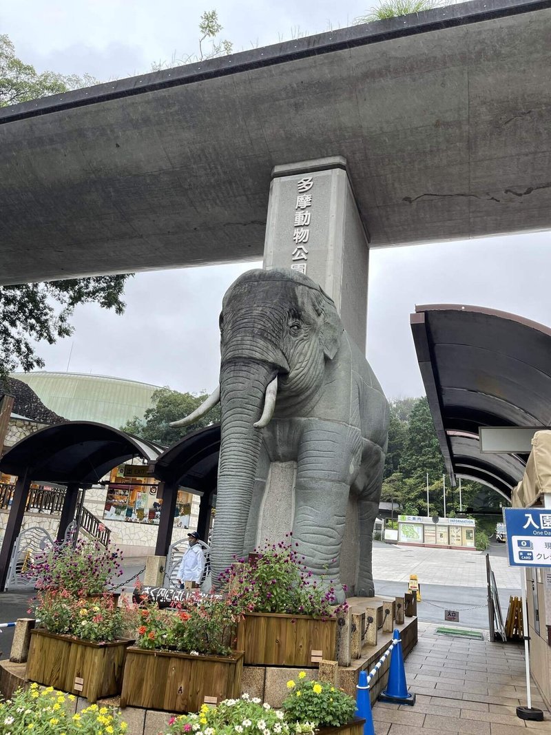 多摩動物公園がすごい うっしー Note