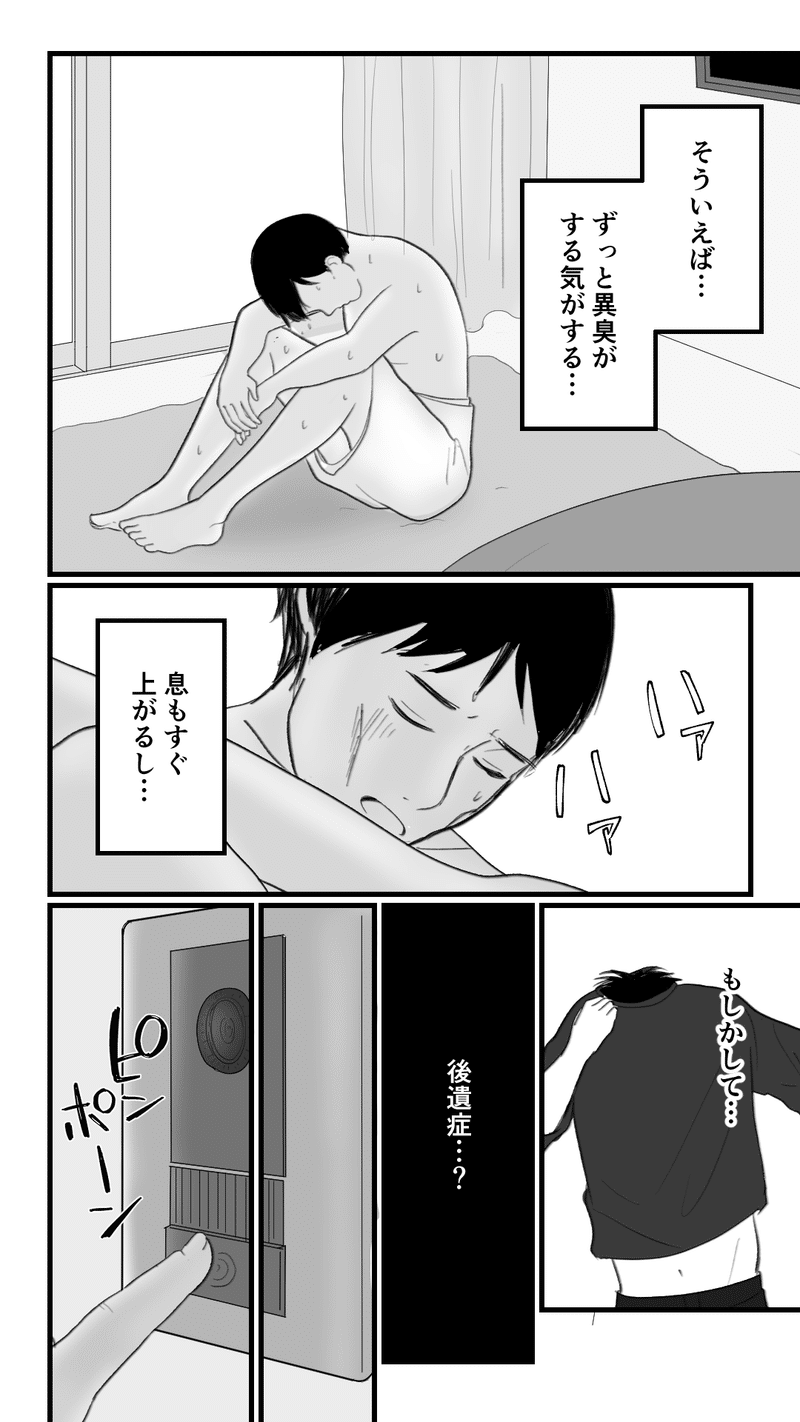 画像31