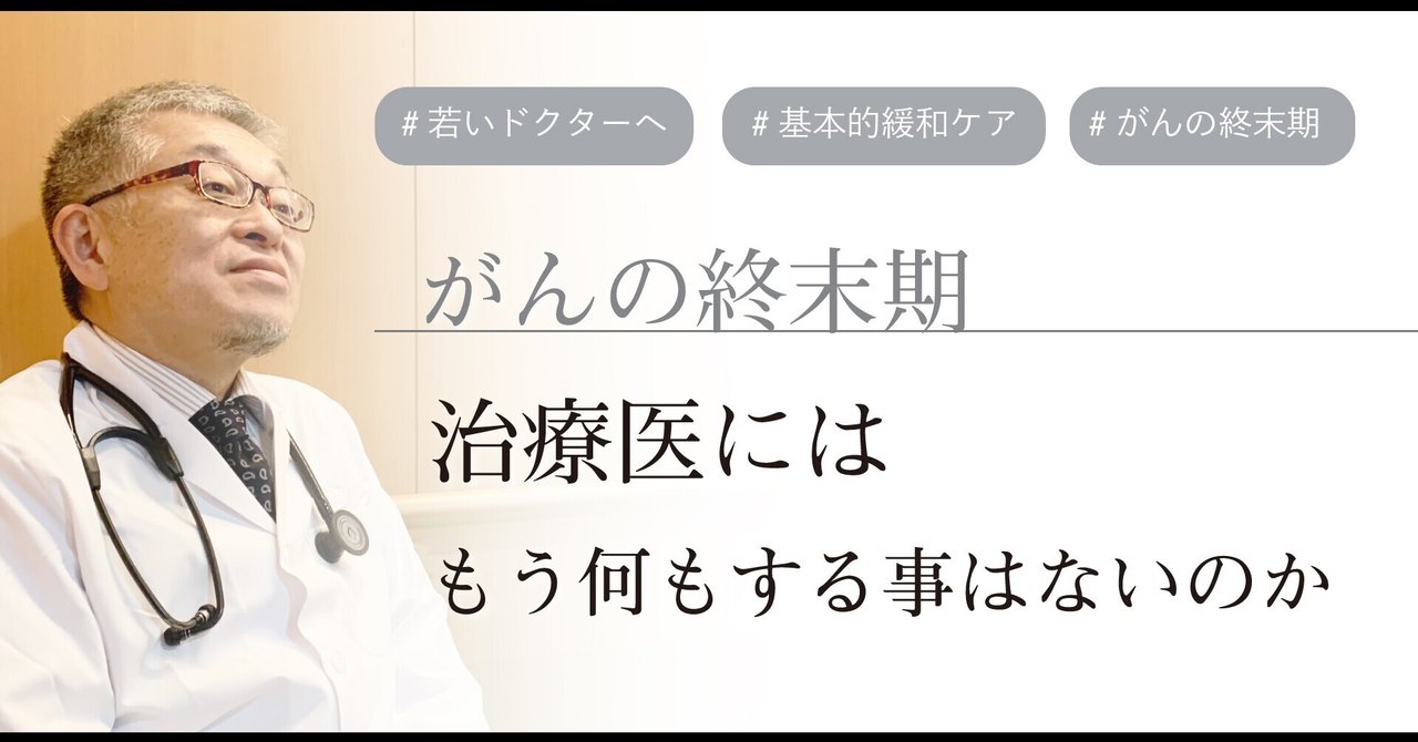 YORi-SOU がんナーシング 2024年5号〈特集〉エビデンスで考える