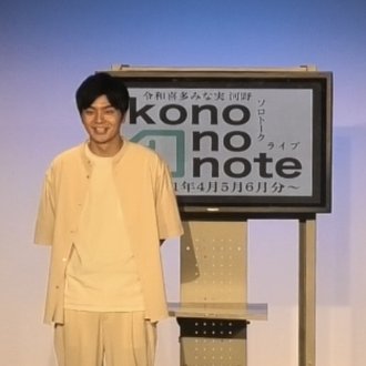 One Pieceの考察 ゾロの目が開く時 21年2月27日 土 Kono No Note 令和喜多みな実 河野の日記 Note