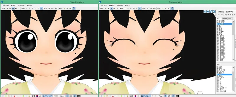 超初心者のmmdモデル制作メモ2nd 11 もにゃ Note