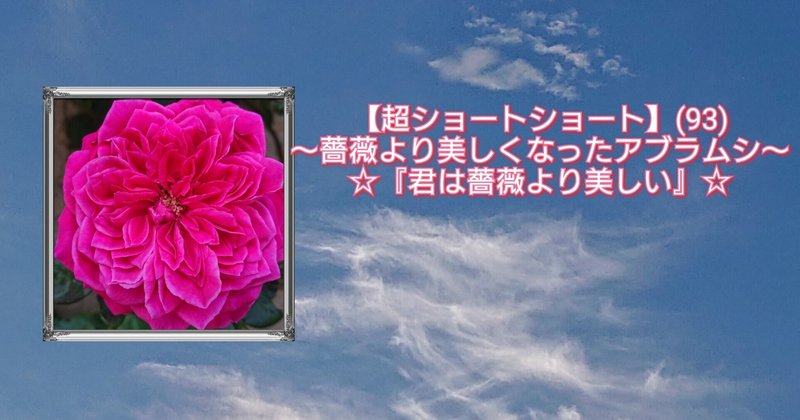 アブラムシ の新着タグ記事一覧 Note つくる つながる とどける アブラムシ の新着タグ記事一覧 Note つくる つながる とどける