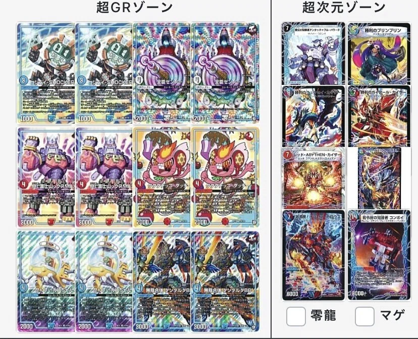 vault大会優勝】シータバーンメア｜さーもん