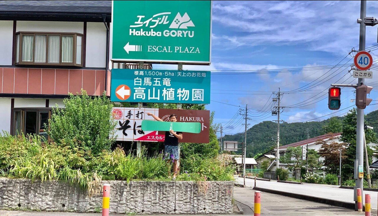4分で完売】地域密着型スノーボードで地域のスキー場を活性化 4分で完売】地域密着型スノーボードで地域のスキー場を活性化
