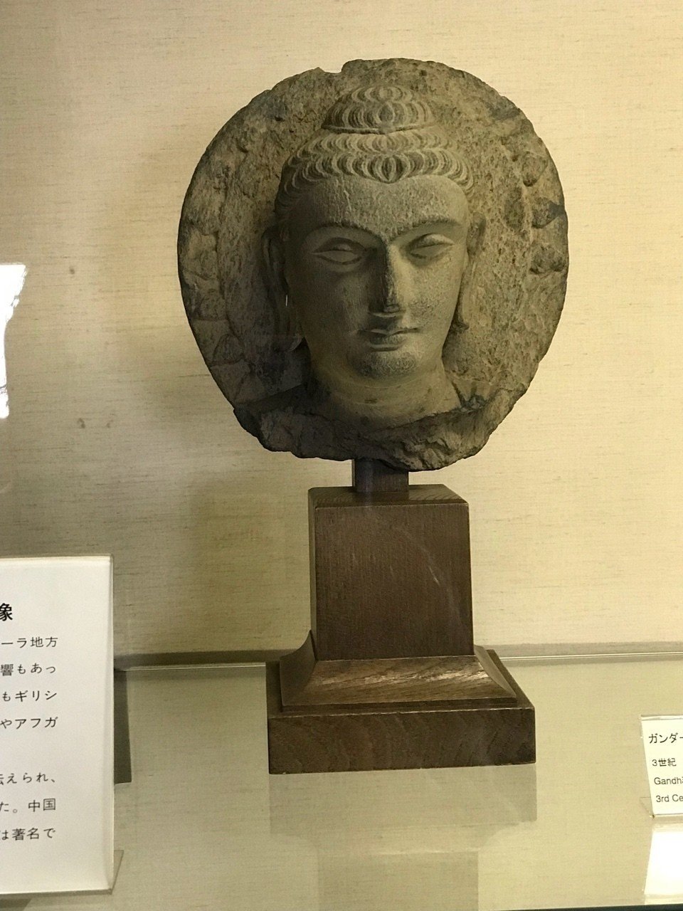 ガンダーラに触れて｜吉田 翠＊詩文＊