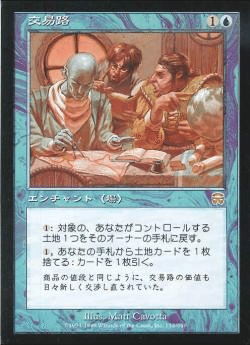 格安EDH】1万円EDH その1「 円渦の暴君、アシー/Aesi, Tyrant of