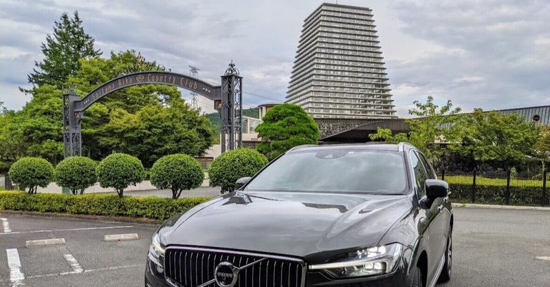 さいたま梨花カントリークラブ の新着タグ記事一覧 Note つくる つながる とどける