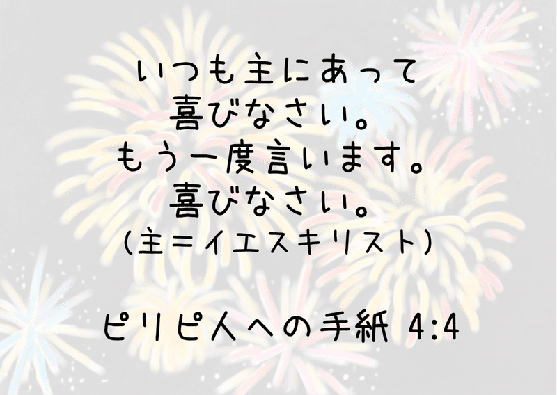 とりあえず喜んどこー Lifesapli ライフサプリ Note とりあえず喜んどこー Lifesapli ライフサプリ Note