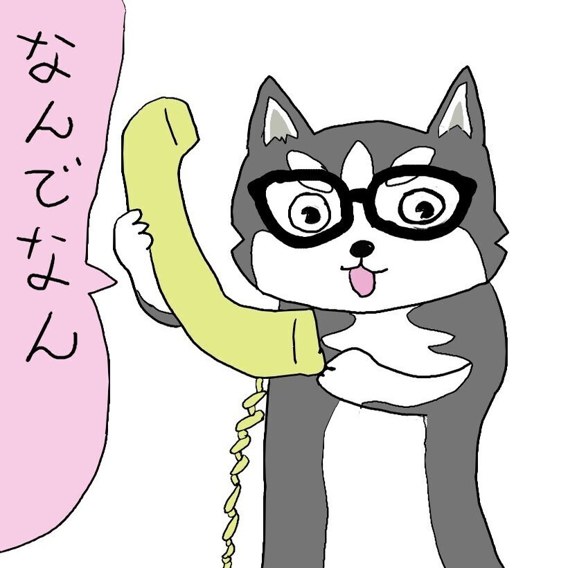 あほの関西人 久々にやらかす たかやん Note