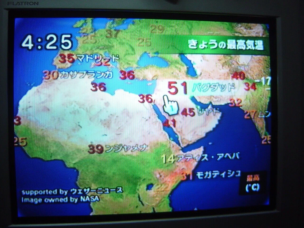 イラクの非日常な日常（前編：Green Zone編）｜サルタック・シクシャ