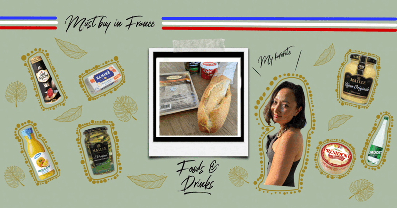 🇫🇷スーパーで買えるおすすめ『これさえあれば1本余裕のフランスパンのお供2品』-pâté terrine campagne&Rillette-/【Foods&Drinks編⑧】