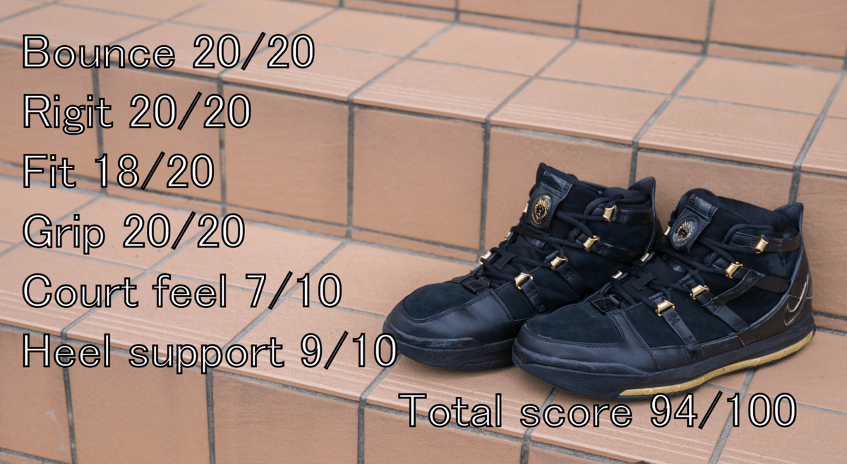 NIKE】Zoom Lebron3 QSパフォーマンスレビュー｜ぱらと