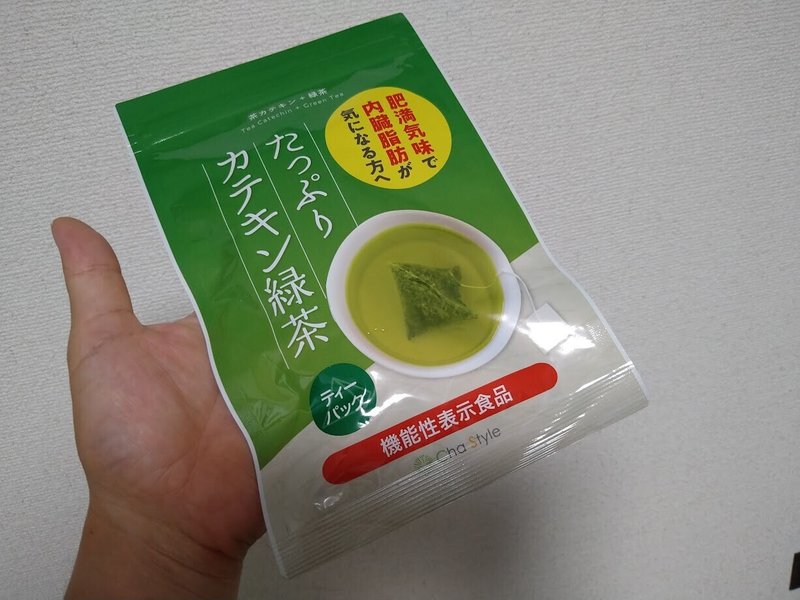 茶本体