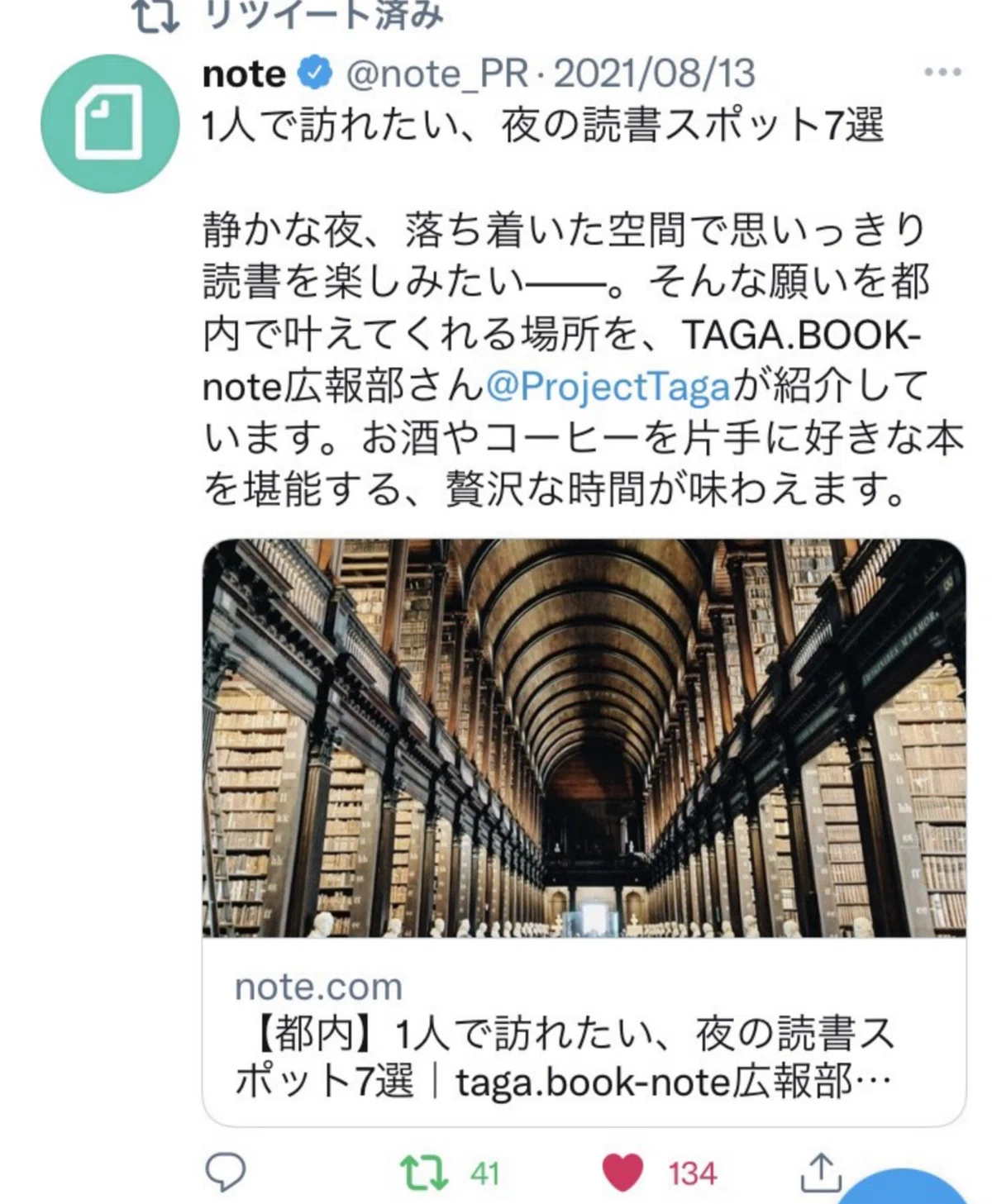 スクリーンショット 2021-09-05 1.41.16