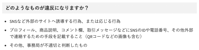 まさお様 フォロー割 専用出品 メルカリでフォロー割引を導入するより大事なこと｜じゅん@グリップ
