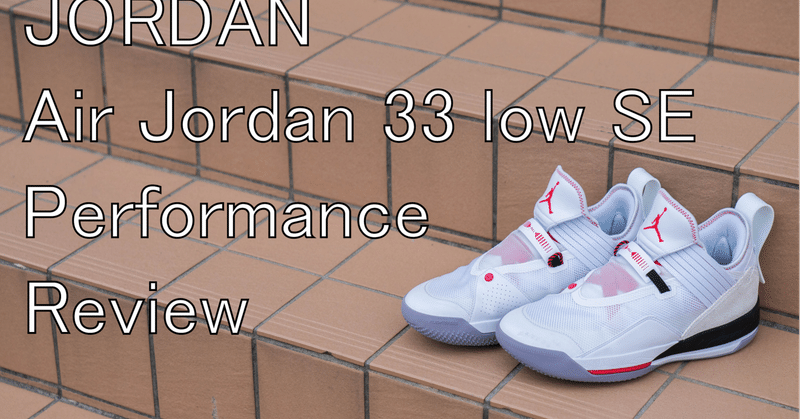 Air jordan xxxiii low se store