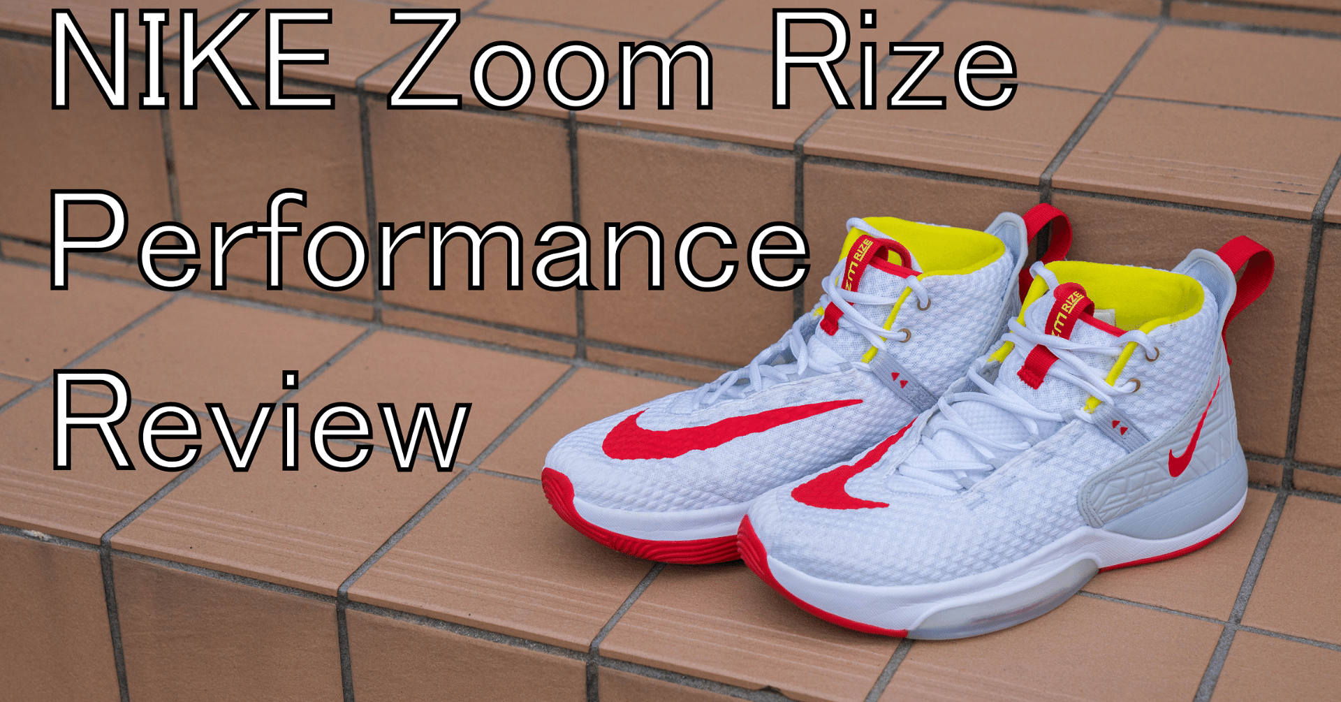 NIKE】Zoom Rizeパフォーマンスレビュー｜ぱらと