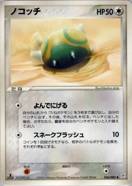 老害、昔を振り返る その3｜ももち