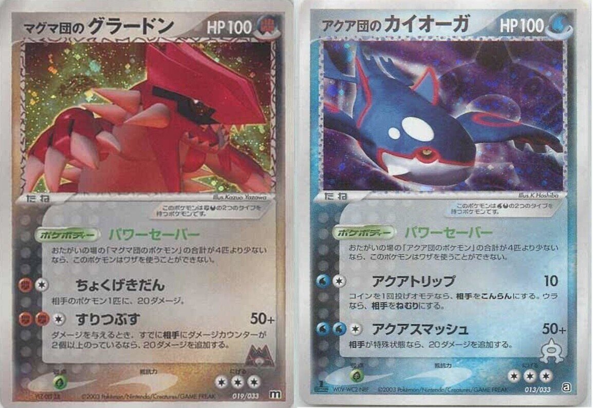 未開封 ポケモンWカンバッジコレクション バトルロード サマー2003 参加 バトルロード サマー2003「ポケモンフェスタ2003」 - ポケブーン