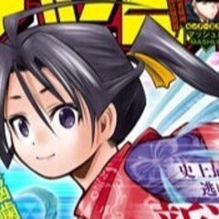 逃げ上手の若君』全力応援!】(115)伊豆潜伏予感的中!三つの 逃げ上手の若君』全力応援!】(115)伊豆潜伏予感的中!三つの