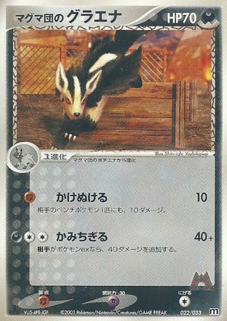老害、昔を振り返る その3｜ももち